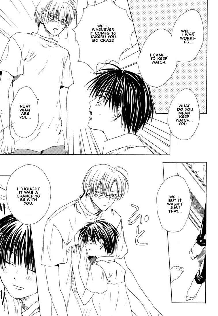 Page 13 Chapter 2 Stop! Goshujin-sama