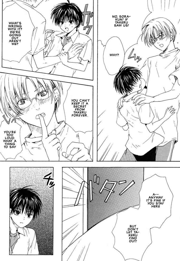 Page 14 Chapter 2 Stop! Goshujin-sama