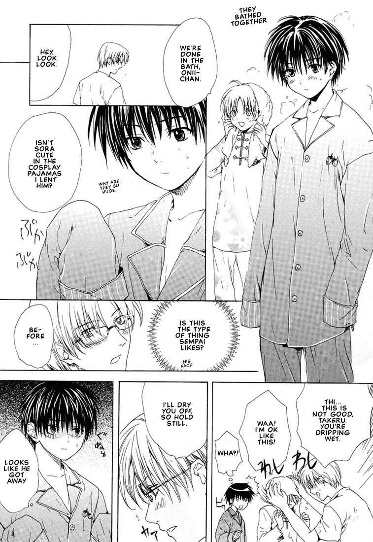 Page 17 Chapter 2 Stop! Goshujin-sama