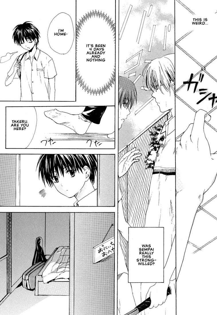 Page 19 Chapter 2 Stop! Goshujin-sama