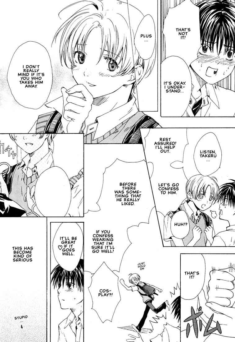Page 22 Chapter 2 Stop! Goshujin-sama