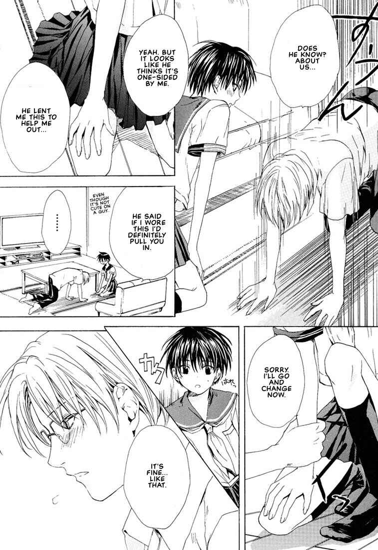 Page 24 Chapter 2 Stop! Goshujin-sama