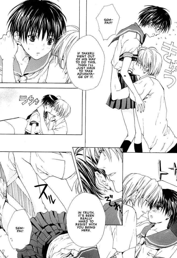 Page 25 Chapter 2 Stop! Goshujin-sama