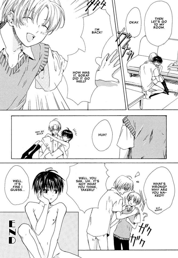Page 30 Chapter 2 Stop! Goshujin-sama