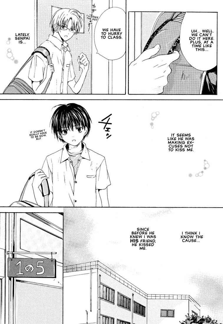 Page 5 Chapter 2 Stop! Goshujin-sama