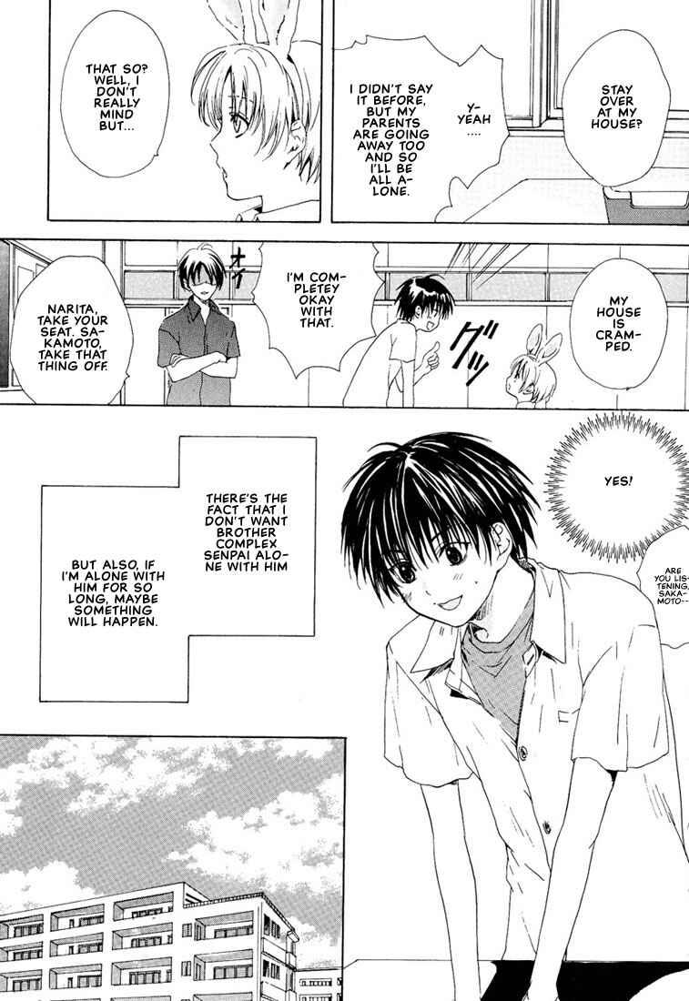 Page 9 Chapter 2 Stop! Goshujin-sama