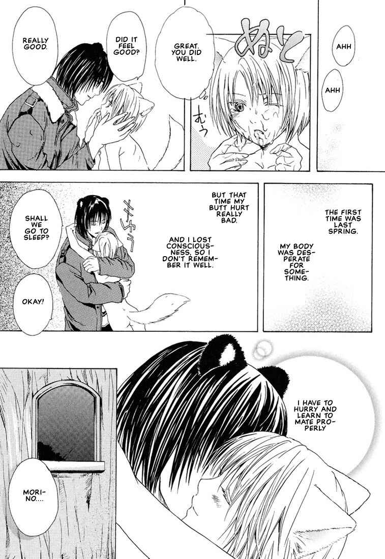 Page 10 Chapter 3 Stop! Goshujin-sama