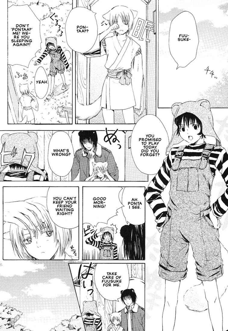 Page 12 Chapter 3 Stop! Goshujin-sama