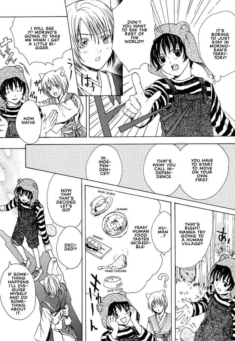 Page 14 Chapter 3 Stop! Goshujin-sama