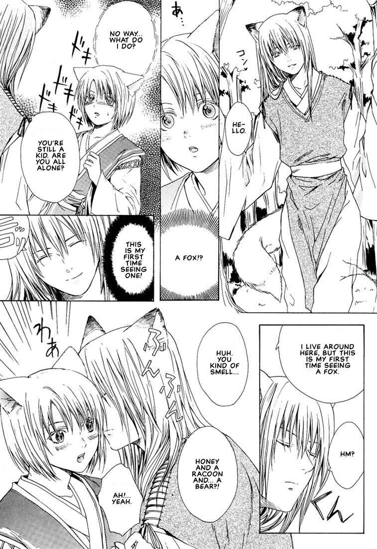 Page 17 Chapter 3 Stop! Goshujin-sama