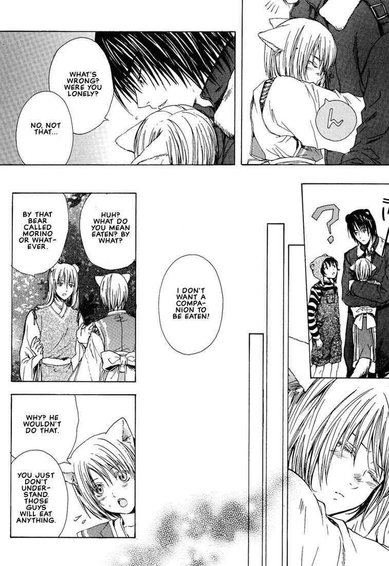 Page 20 Chapter 3 Stop! Goshujin-sama