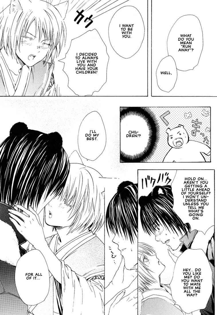 Page 23 Chapter 3 Stop! Goshujin-sama