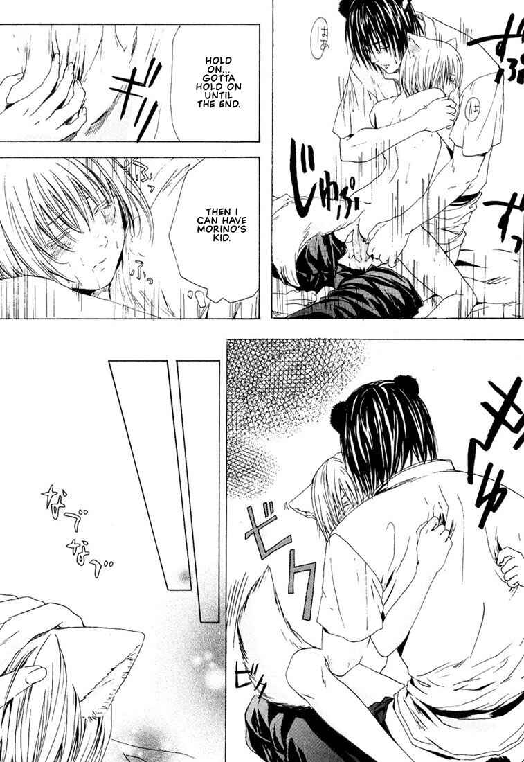 Page 26 Chapter 3 Stop! Goshujin-sama