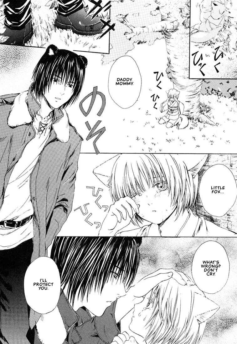 Page 3 Chapter 3 Stop! Goshujin-sama