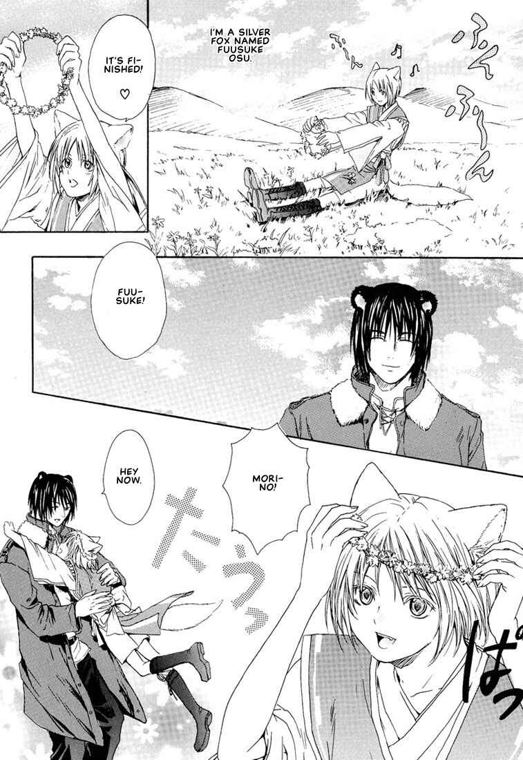 Page 5 Chapter 3 Stop! Goshujin-sama