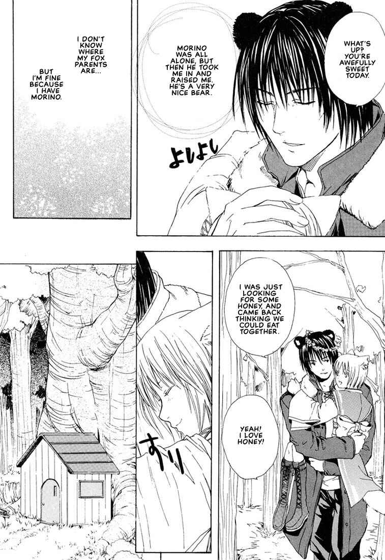 Page 6 Chapter 3 Stop! Goshujin-sama