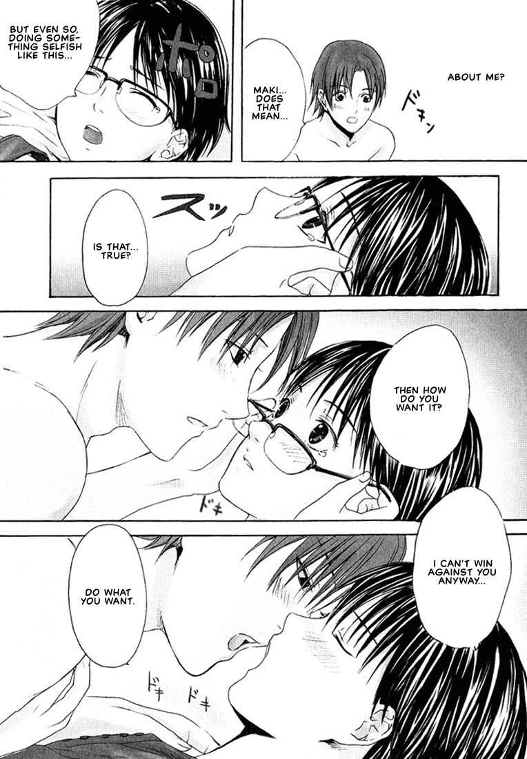 Page 25 Chapter 5 Stop! Goshujin-sama