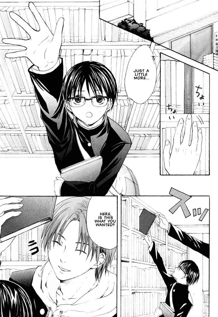 Page 4 Chapter 5 Stop! Goshujin-sama
