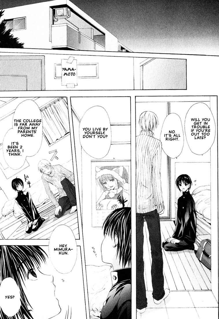 Page 12 Chapter 6 Stop! Goshujin-sama