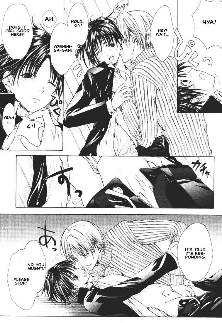 Page 15 Chapter 6 Stop! Goshujin-sama