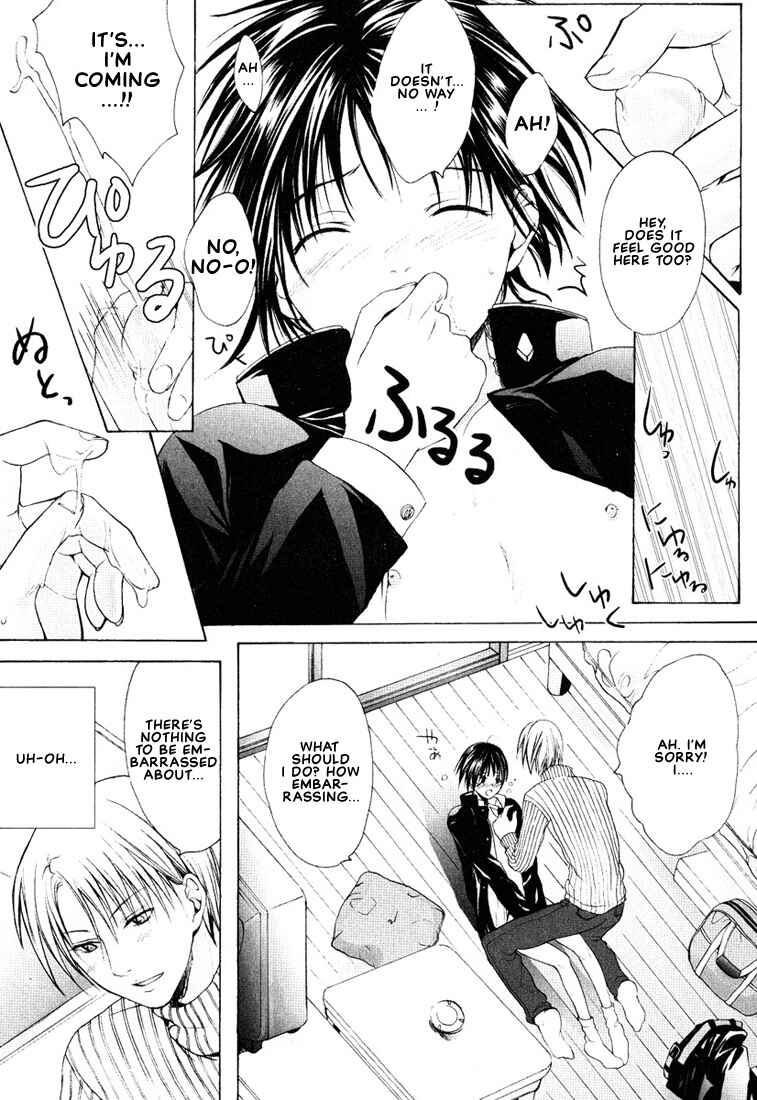 Page 16 Chapter 6 Stop! Goshujin-sama