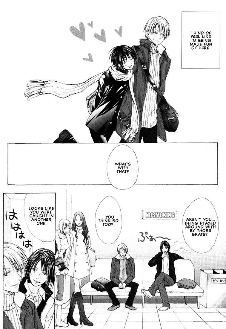 Page 7 Chapter 6 Stop! Goshujin-sama