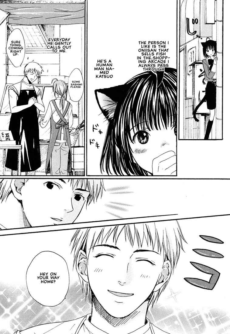 Page 10 Chapter 4 Stop! Goshujin-sama