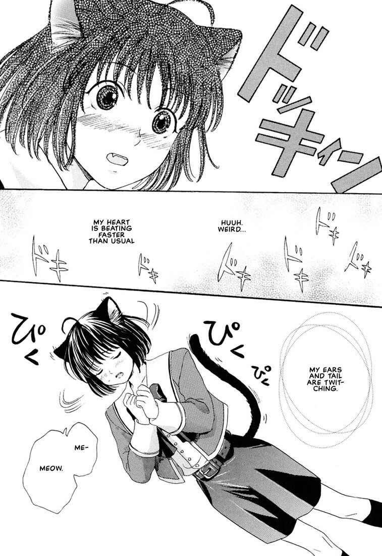 Page 11 Chapter 4 Stop! Goshujin-sama