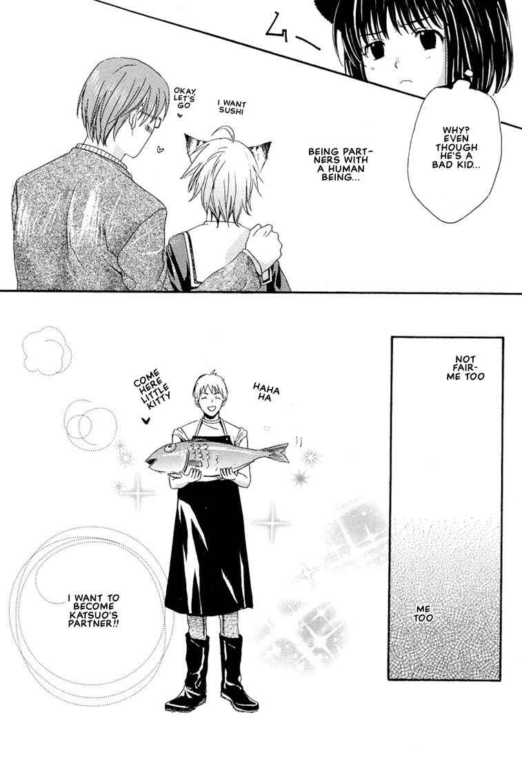 Page 15 Chapter 4 Stop! Goshujin-sama