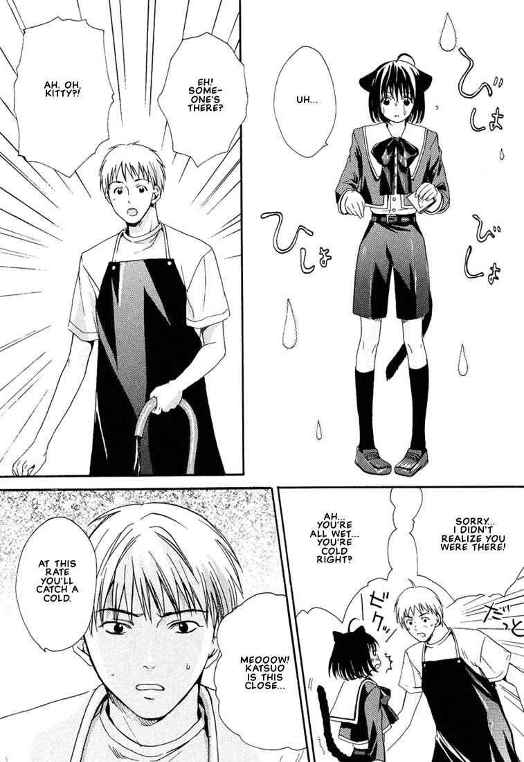 Page 18 Chapter 4 Stop! Goshujin-sama