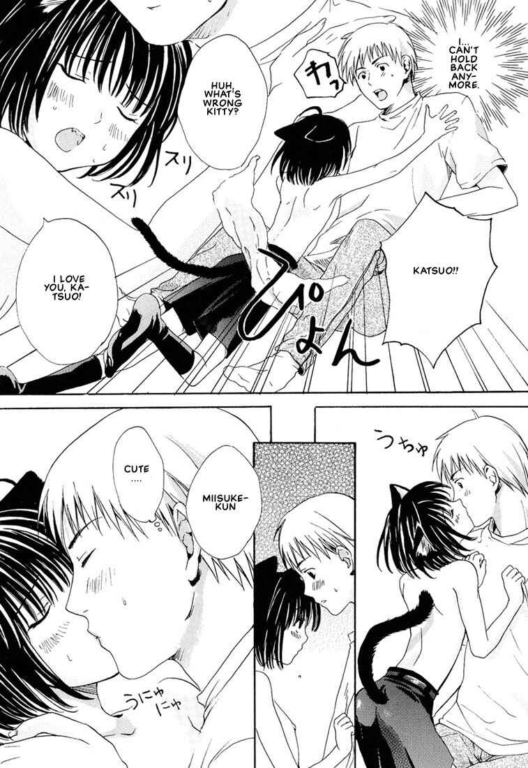 Page 22 Chapter 4 Stop! Goshujin-sama
