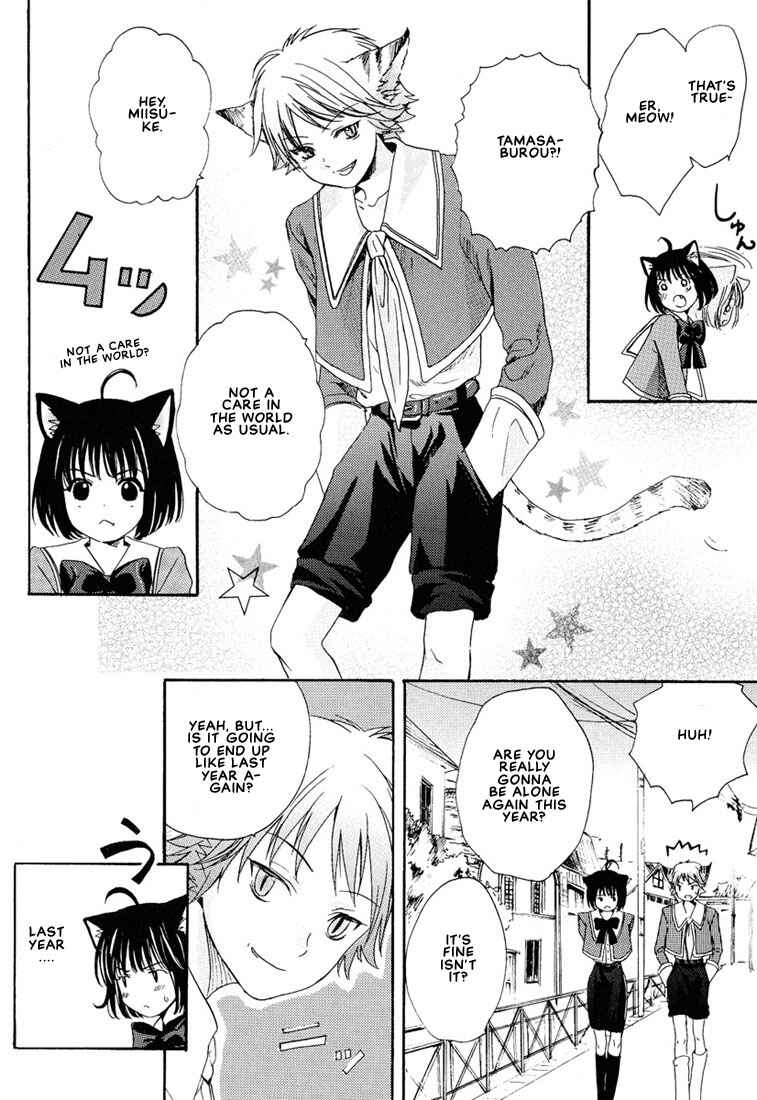 Page 7 Chapter 4 Stop! Goshujin-sama