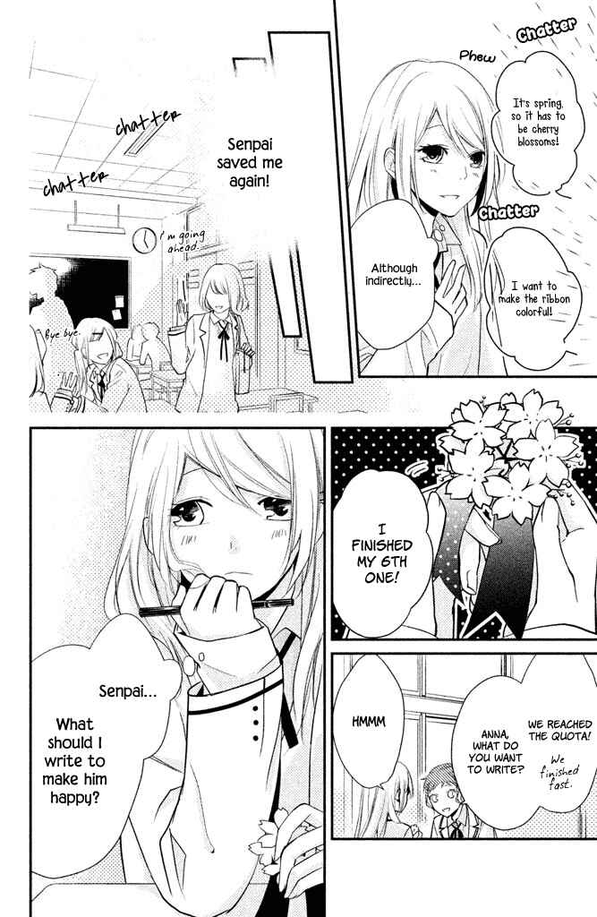 Page 14 Chapter 3 Chiaki-Sempai no Iu Toori