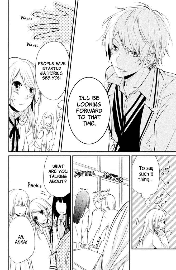 Page 4 Chapter 3 Chiaki-Sempai no Iu Toori