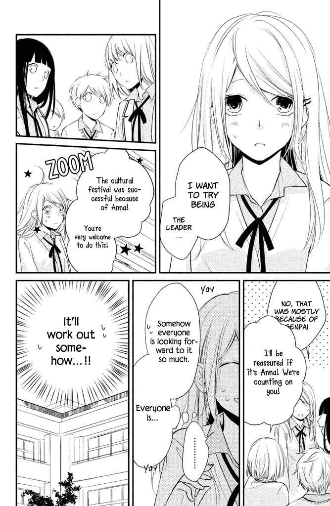 Page 6 Chapter 3 Chiaki-Sempai no Iu Toori