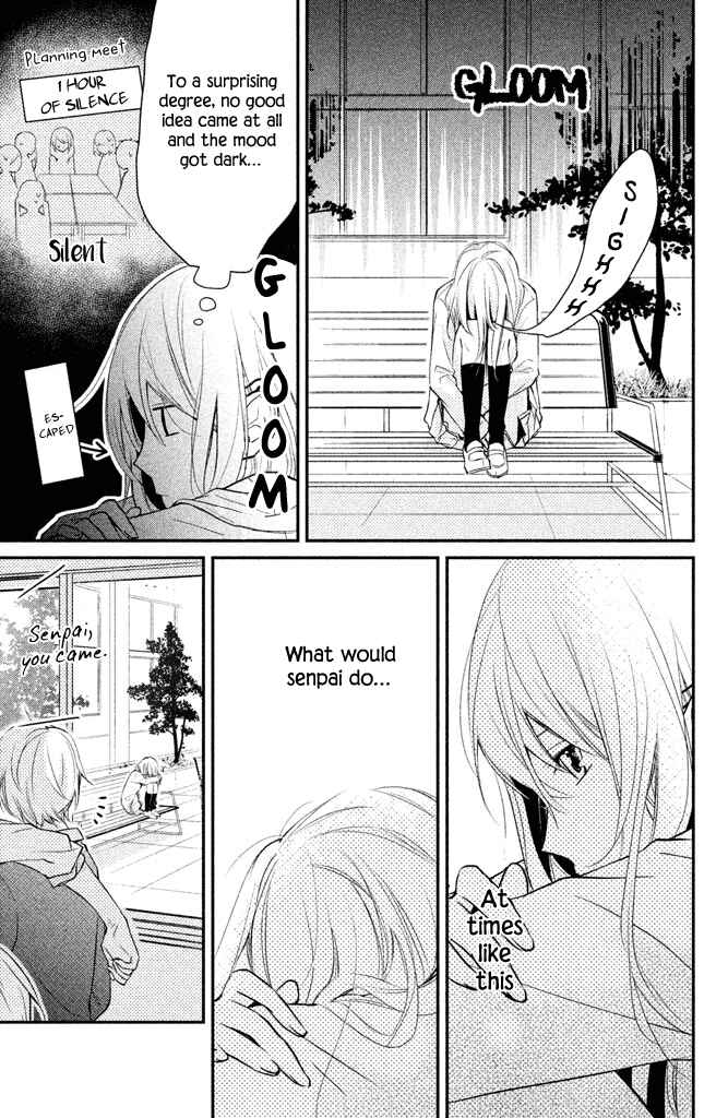 Page 7 Chapter 3 Chiaki-Sempai no Iu Toori