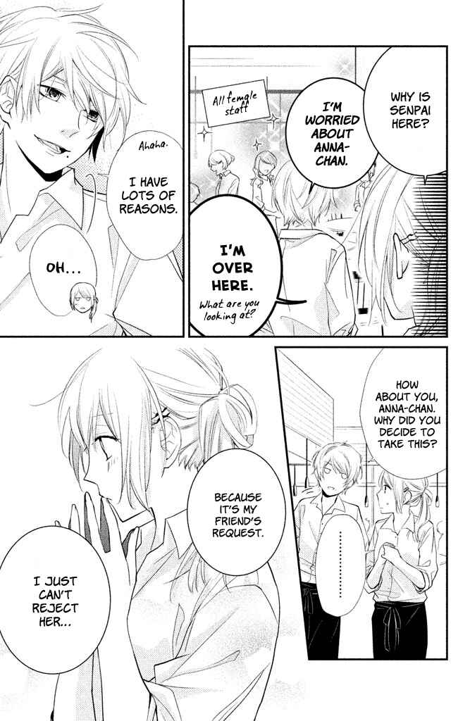 Page 7 Chapter 2 Chiaki-Sempai no Iu Toori