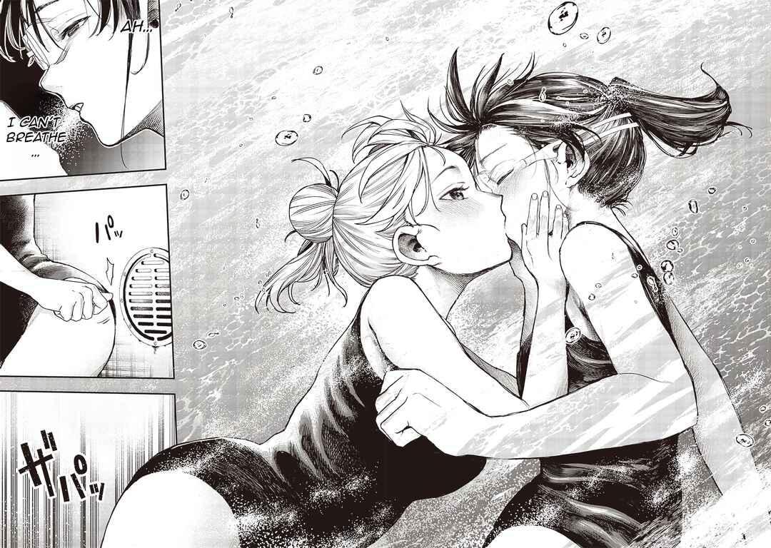 Page 15 Chapter 7 Kiyota-san wa Yogosaretai!?