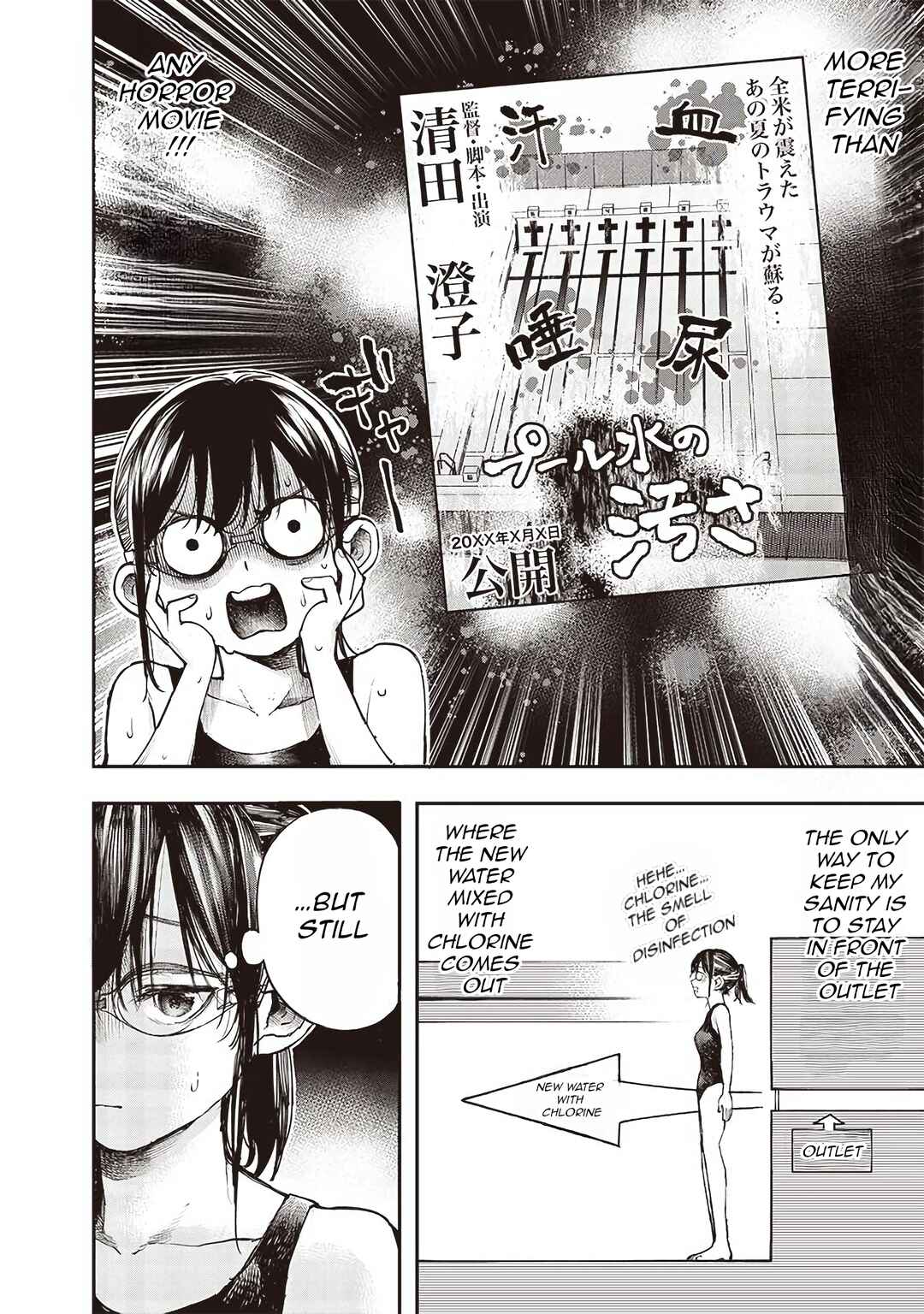 Page 3 Chapter 7 Kiyota-san wa Yogosaretai!?
