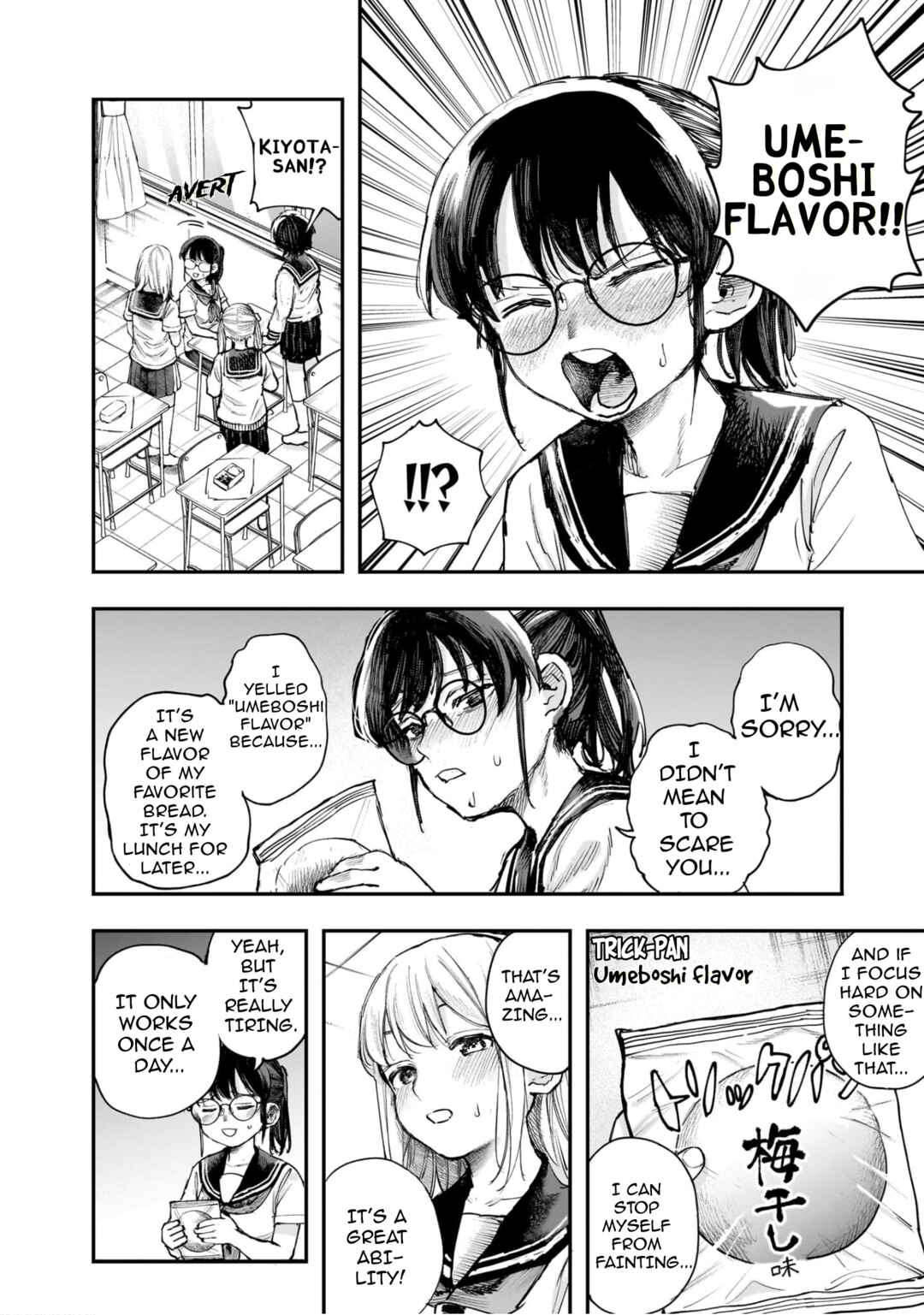 Page 17 Chapter 26 Kiyota-san wa Yogosaretai!?