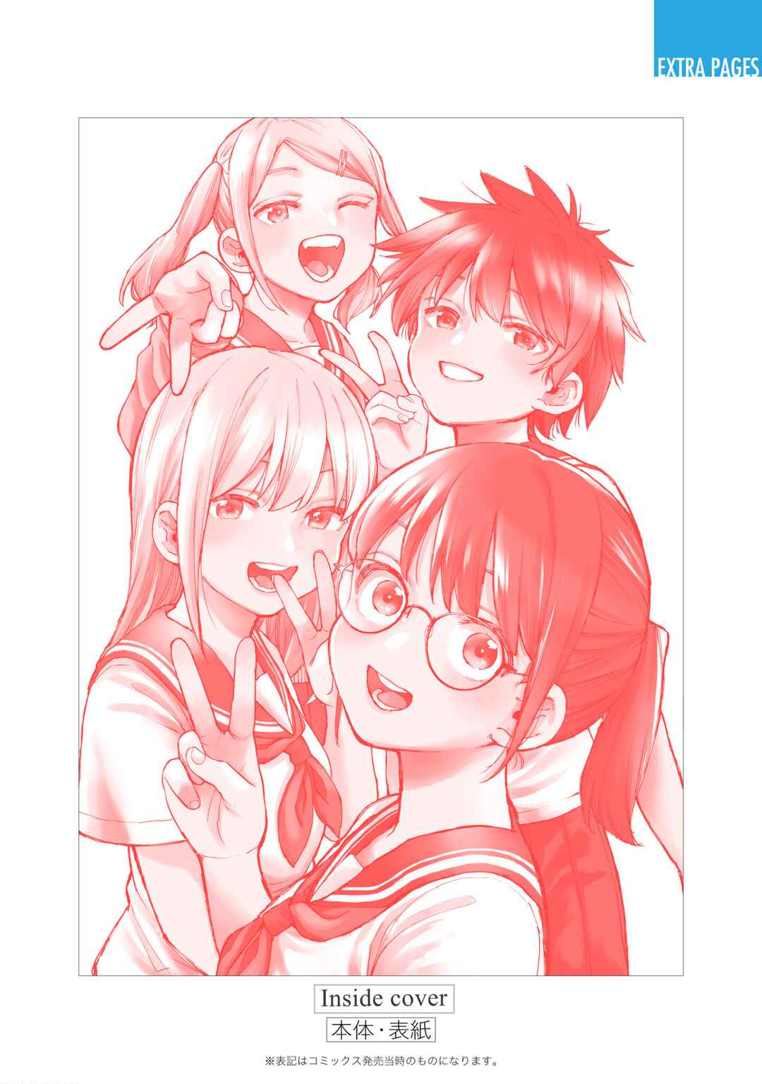 Page 24 Chapter 26 Kiyota-san wa Yogosaretai!?