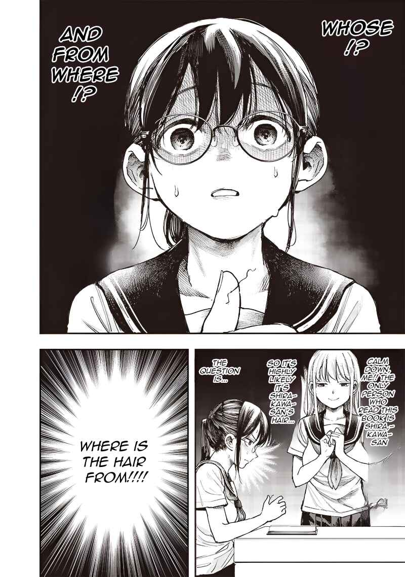 Page 13 Chapter 11 Kiyota-san wa Yogosaretai!?