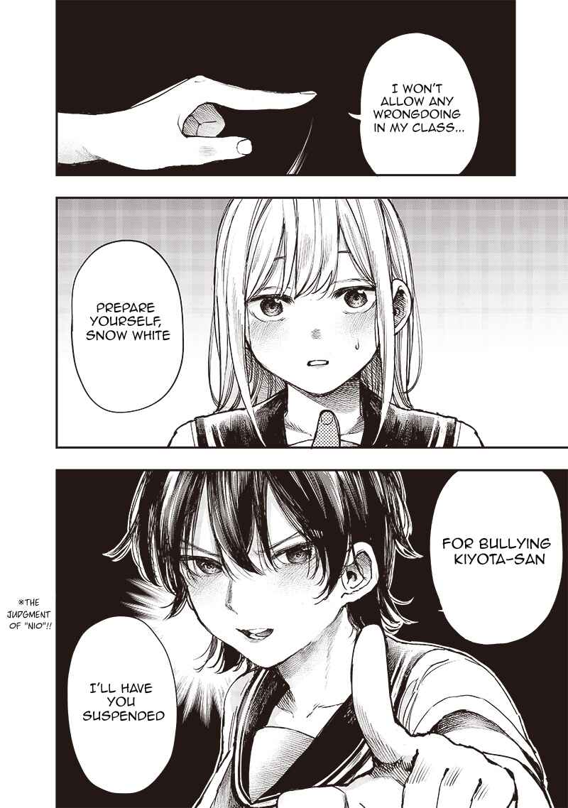 Page 18 Chapter 11 Kiyota-san wa Yogosaretai!?