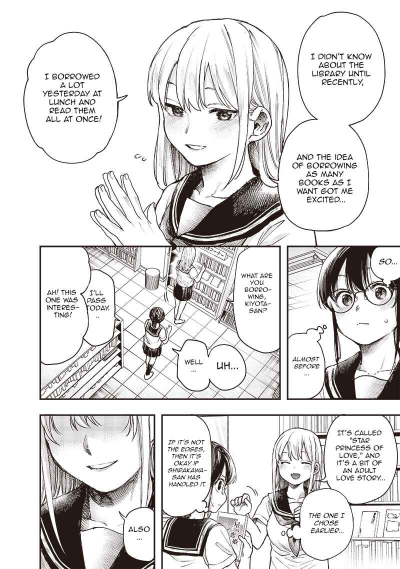 Page 9 Chapter 11 Kiyota-san wa Yogosaretai!?