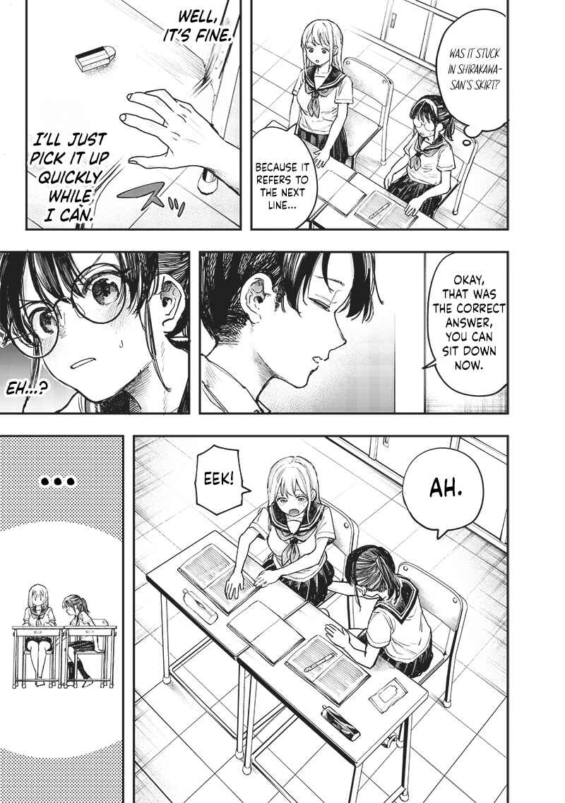 Page 11 Chapter 14 Kiyota-san wa Yogosaretai!?