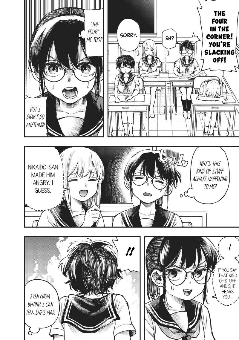 Page 4 Chapter 14 Kiyota-san wa Yogosaretai!?