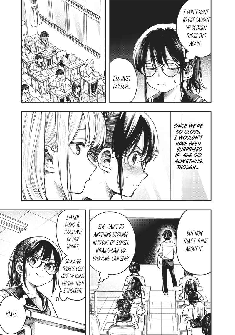 Page 5 Chapter 14 Kiyota-san wa Yogosaretai!?