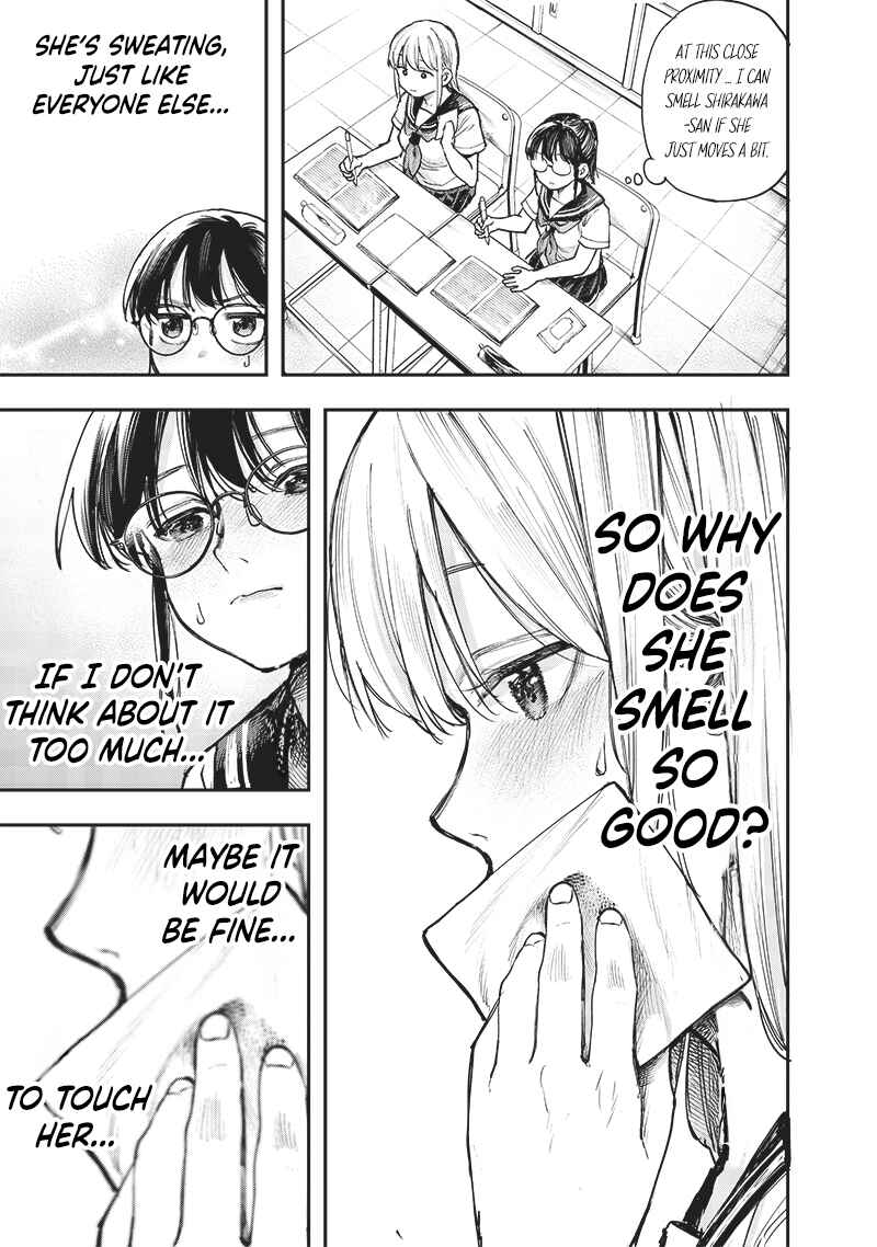 Page 7 Chapter 14 Kiyota-san wa Yogosaretai!?