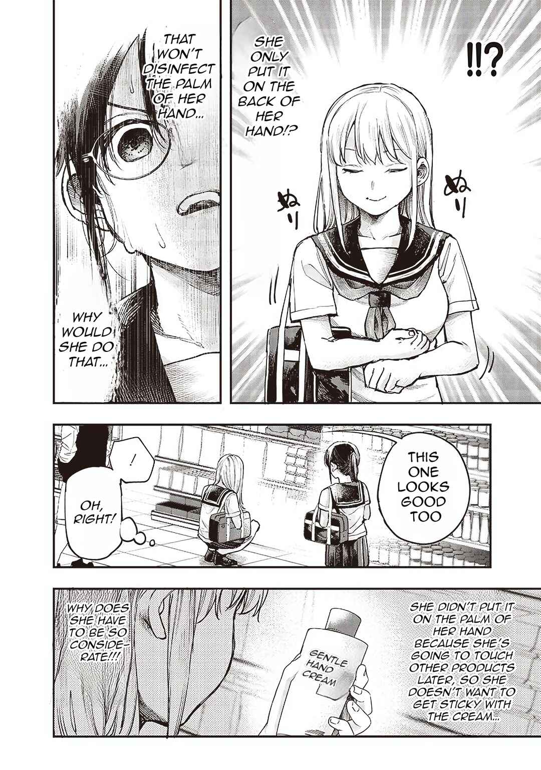 Page 10 Chapter 9 Kiyota-san wa Yogosaretai!?