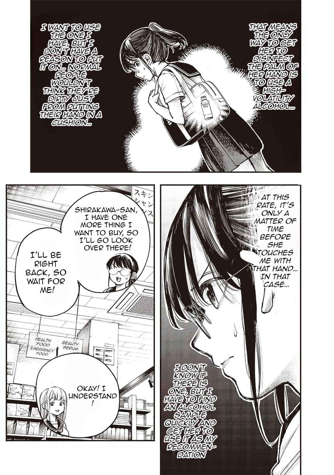 Page 11 Chapter 9 Kiyota-san wa Yogosaretai!?